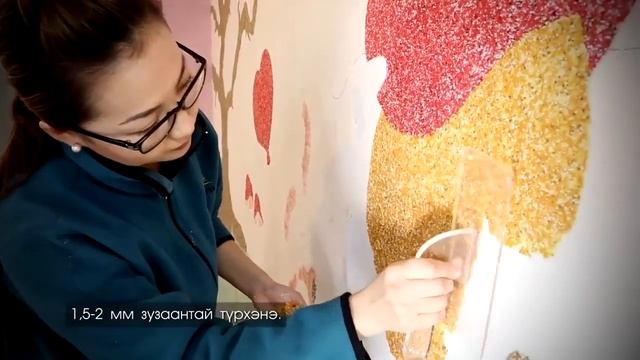 Мастер-класс по работе с жидкими обоями SILK PLASTER из Монголия смотреть онлайн
