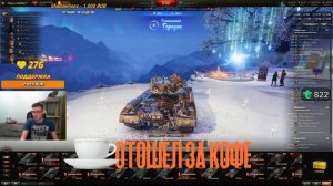 ЛБЗ на криты - На чем лучше повреждать внутренние модули в Мире Танков