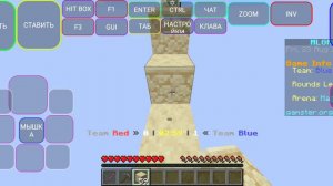 2 часть играем играем на палочек