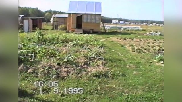1992-1997 Домашнее видео