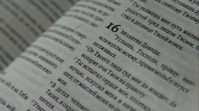 Матфея 25 смотреть онлайн