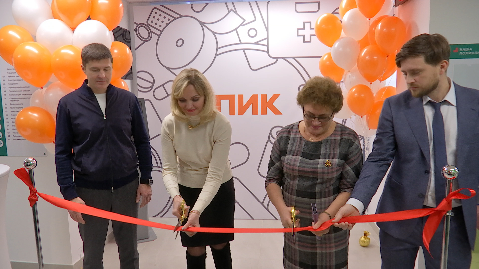 Новая поликлиника в микрорайоне «Жулебино-парк»