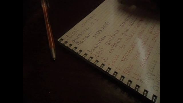 Идеи для личного дневника #1 | Как оформить титульный лист в лд смотреть онлайн