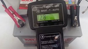 Тест аккумулятора Mutlu SFB 60 Ач