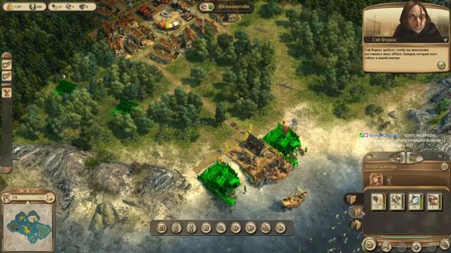 [1] прохождение кампании Anno 1404: History Edition