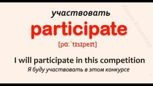500 английских глаголов. Английские слова на каждый день. Английский с нуля.  Английский язык