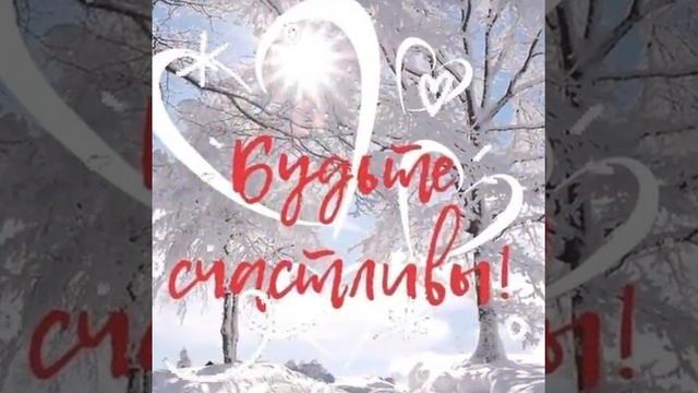 С добрым утром! 28.02.2021г. смотреть онлайн