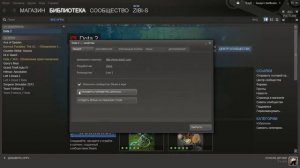 Как сделать нестандартное разрешение в Dota 2?
