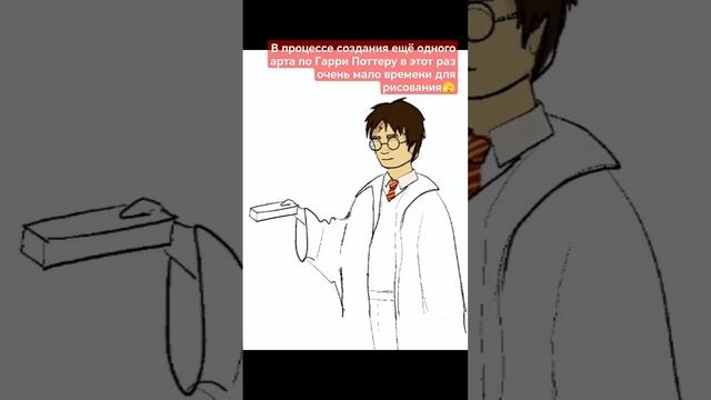 в процессе рисования арта по Гарри Поттеру в procreate #aratnikova #drawing #timelapse #illustratio смотреть онлайн