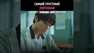 Невероятное актерское мастерство героя дорамы «Слабый герой»