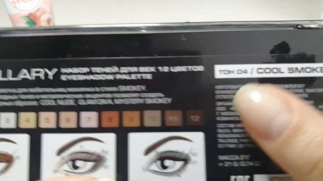 Покупки косметики с Wildberries и Магнит Косметик ? смотреть онлайн