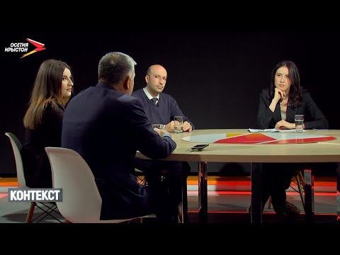 Проблемы современной школы I Контекст