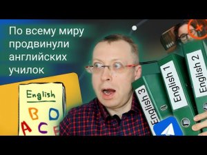 Продвинули по всему миру онлайн-платформу для самостоятельного изучения английского языка