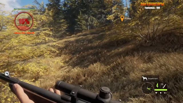 🏹theHunter Call of the Wild🔪-первая охота🔫 смотреть онлайн