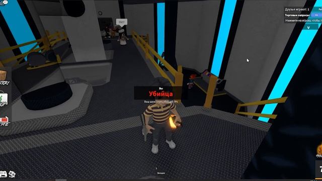 мм2 & открыли бумажный нож & роблокс смотреть онлайн