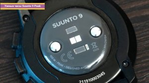 Обзор Suunto 9 Peak. Флагманские умные часы