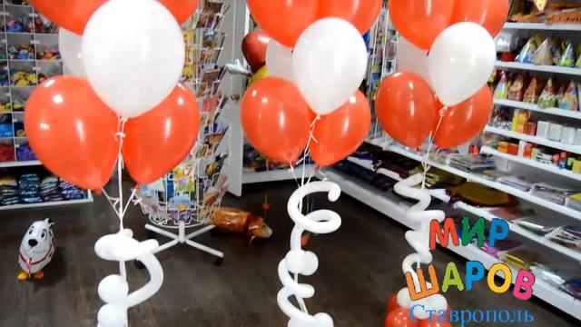 Красно белые фонтаны. Просто и со вкусом. Ставрополь Мир Шаров смотреть онлайн