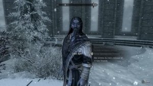 Скайрим  Первые уроки  Где найти магический свет