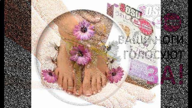 носочки для педикюра носочков для педикюра sosu смотреть онлайн