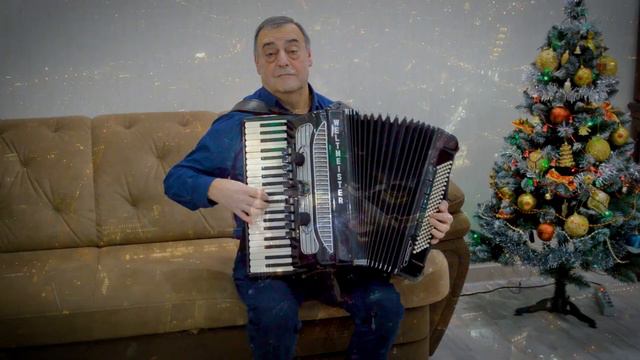 Es axjike Давит Туджарян аккордеон Армен Сафарян смотреть онлайн