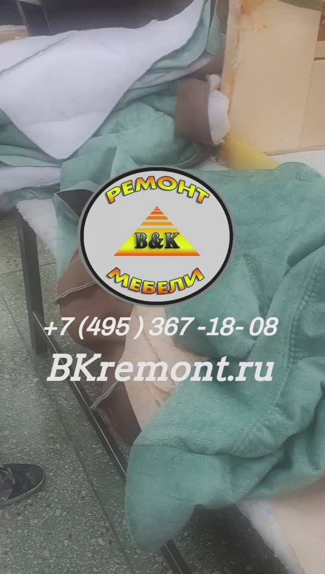 Ваша мебель потеряла вид или просто надоела?😩Не спешите ее выбрасывать⛔#перетяжкамебели#обивкамебел