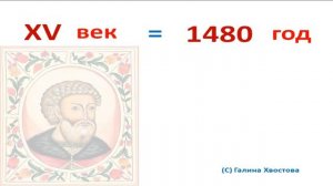 4. Периодизация истории России