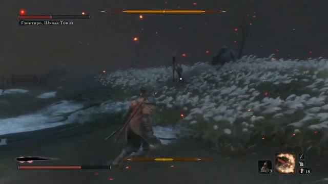 Sekiro Shadows Die Twice Финальный босс смотреть онлайн