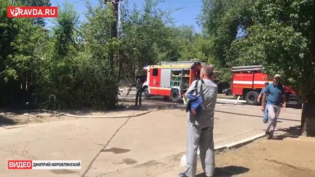 В ПРОМЗОНЕ ПОД ВОЛГОГРАДОМ ЛИКВИДИРУЮТ КРУПНЫЙ ПОЖАР смотреть онлайн