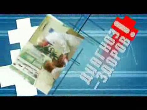 Заболевания суставов и позвоночника