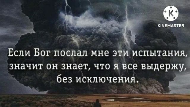 29 июля. Господь испытывает нас. День за днем..