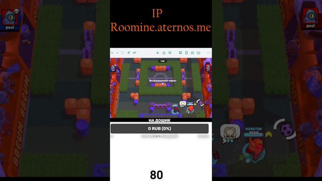 Пуш кубков бравл старс #brawlstars #shotrs #mortis смотреть онлайн