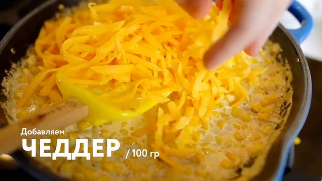 Сладкая кукуруза / Окское. Вкусное и свежее смотреть онлайн
