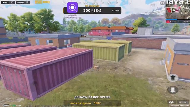 ПРИЗОВЫЕ КАСТОМКИ,РОЗЫГРЫШИ,ВЕСЕЛОЕ НАСТРОЕНИЕ!!ОБНОВЛЕНИЕ 2.9 PUBG MOBILE! смотреть онлайн