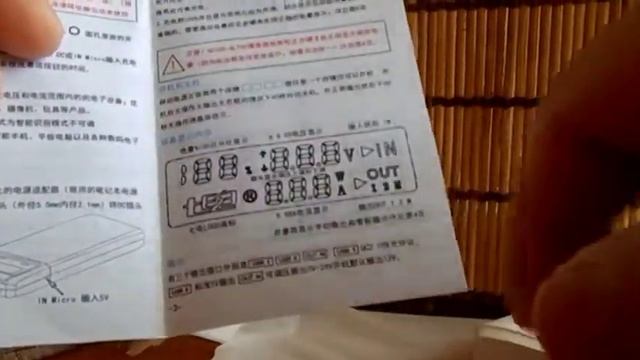 питание для аппаратуры QD-188 ALTFSC смотреть онлайн