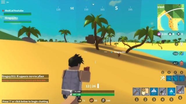 РОБЛОКС ФОРТНАЙТ | Island Royale BETA roblox | Бесплатный аналог игры Фортнайт в Роблоксе + КОД смотреть онлайн