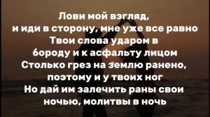 LKN & ramil’ - пленница моя