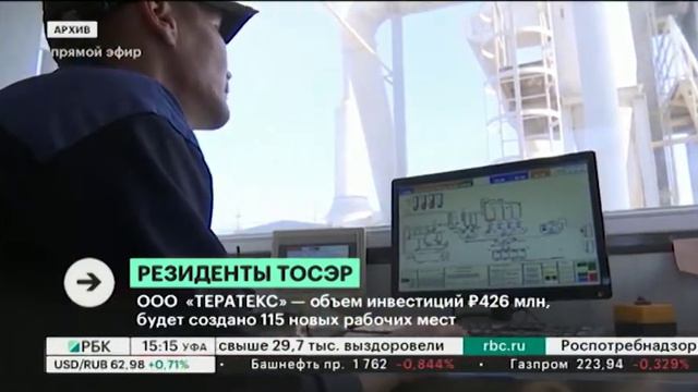 В ТОСЭР Благовещенск и Кумертау зарегистрированы 2 новых резидента