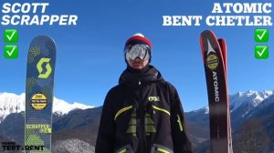 Обзор и тест лыж для фрирайда. Atomic и Scott