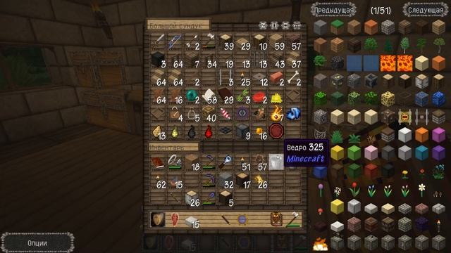 СОБАКА И ЭЛЕКТРОШОКЕР #13 ПУТЬ МАГА. ВЫЖИВАНИЕ В МАЙНКРАФТ смотреть онлайн