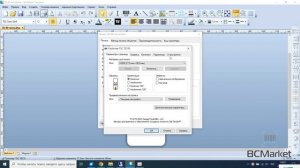 Ошибка при печати на ленте.