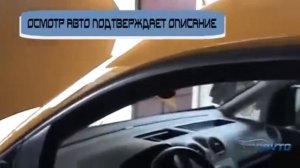 Пригон авто из Европы и Растоможка.