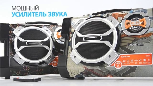 Музыкальный центр и усилитель Rolsen, который всегда с тобой смотреть онлайн