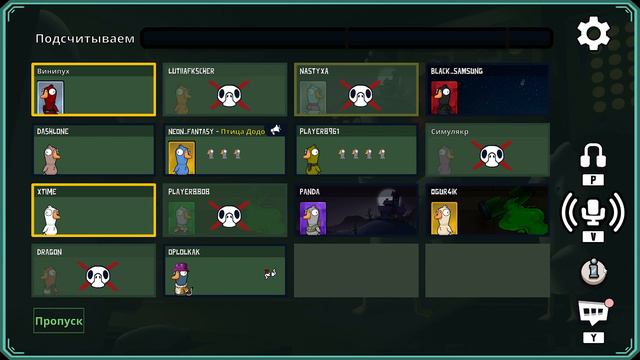 Goose Goose Duck: Справедливость восторжествовала! смотреть онлайн