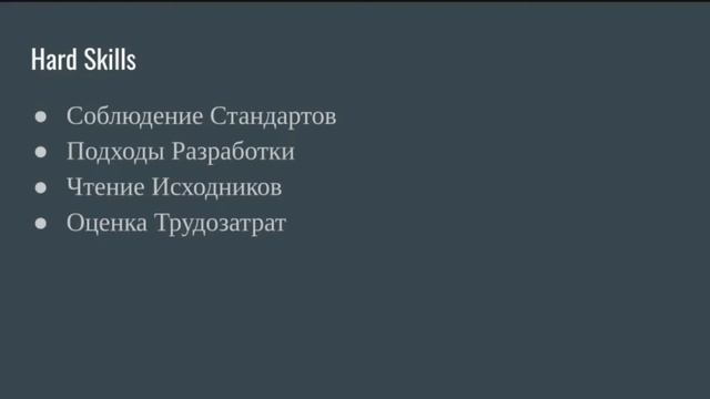 Дмитрий Грачев. Frontend как он есть. Как стать frontend разработчиком, за которым стоит очередь. смотреть онлайн
