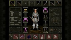 Убийство Циклопа на Гипате //  Проклятые земли :: Alfa -0.7 [ru