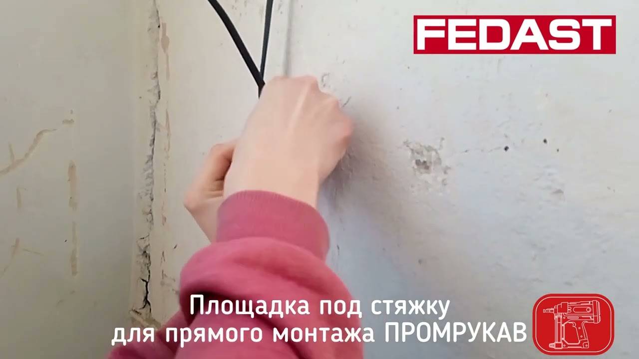 Сравнение площадок ПРОМРУКАВ и FEDAST