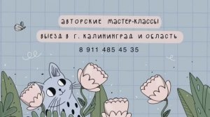 ORart выездные творческие мастер-классы