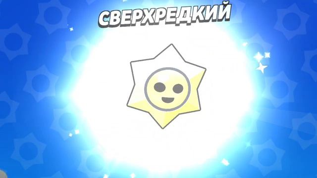 СТАРДРОПЫ АОАОАОАО