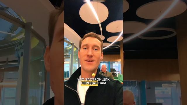 КАКИЕ ДОКУМЕНТЫ ДОЛЖЕН ПРЕДОСТАВИТЬ ЗАСТРОЙЩИК В МОМЕНТ СДАЧИ КВАРТИРЫ?