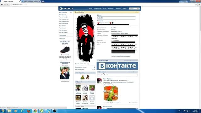 Как накрутить себе лайки/подписчиков вконтакте смотреть онлайн